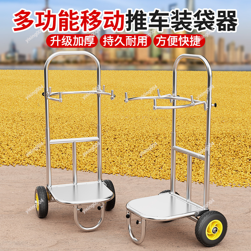 Подставка для мешков с зерном, – обзор и цена Agriculture Farming Rice