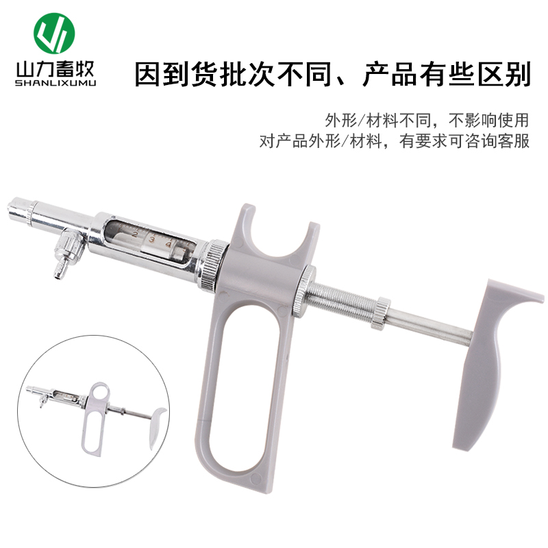 Шприц для инъекций вакцины для – обзор и цена Veterinary Syringe Gun