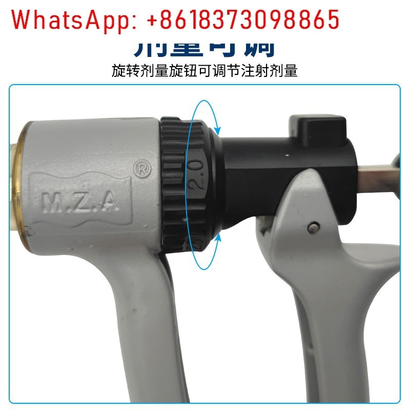 Ветеринарный полуавтоматически – обзор и цена Veterinary Syringe Gun