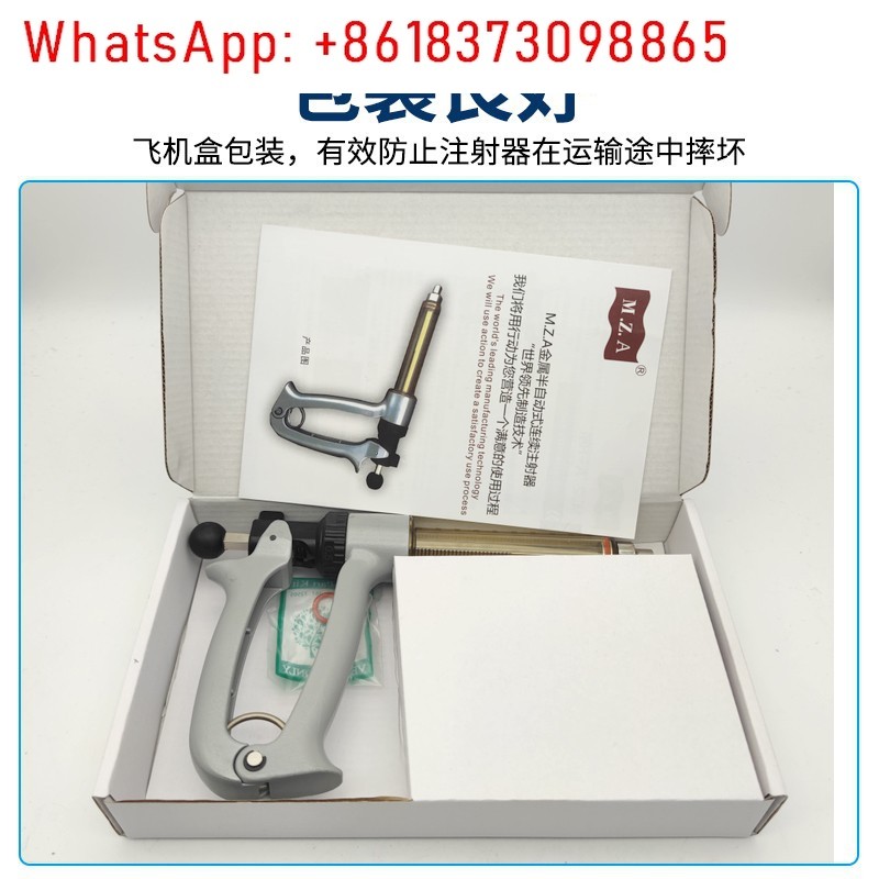 Ветеринарный полуавтоматически – обзор и цена Veterinary Syringe Gun